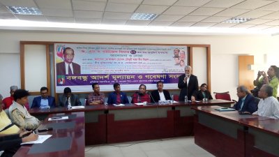 তত্ত্বাবধায়ক সরকার আর ফিরে আসবে না: মোফাজ্জল হোসেন চৌধুরী