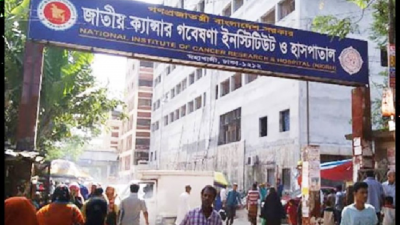 ক্যানসার হাসপাতালে চিকিৎসক-আনসার মারামারি