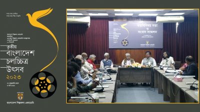 উৎসবের লোগো ও মতবিনিময় সভায় আয়োজকরা