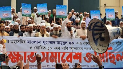 রমজানের আগে মামুনুল হকের মুক্তি দাবি