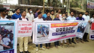 পদ্মা সেতুতে মোটরসাইকেলের উপর নিষেধাজ্ঞা প্রত্যাহারের দাবি