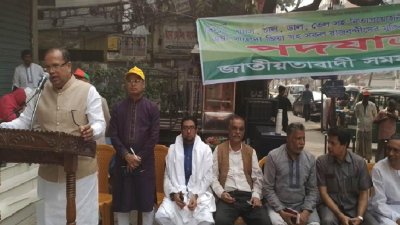 জাতিসংঘের তত্ত্বাবধানে নির্বাচনের সম্ভাবনা দেখছে জাতীয়তাবাদী সমমনা জোট