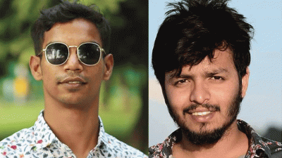 রাজিব হোসাইন রবিন ও মোহাইমিনুল ইসলাম ইমন