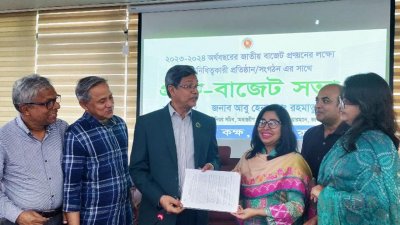 এনবিআর সম্মেলন কক্ষে ২০২৩-২৪ অর্থবছরের প্রাক-বাজেট আলোচনা সভায় অংশ নেয় আত্মা