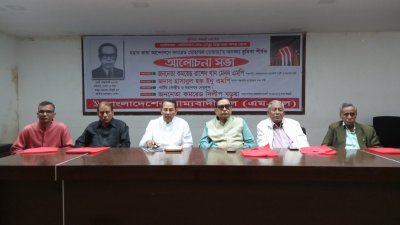 রাজাকারদের টুপির নিচে নিয়ে গণতন্ত্রের লড়াইকারীদের বর্জন করুন: মেনন