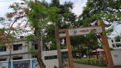কালিহাতী থানা