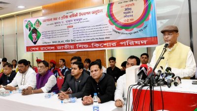 বক্তব্য রাখছেন তথ্য ও সম্প্রচারমন্ত্রী ড. হাছান মাহমুদ