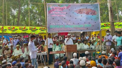 আন্তর্জাতিক মাতৃভাষা দিবসে মিয়ানমারের আরাকানে ফেরার দাবি জানিয়েছেন রোহিঙ্গারা