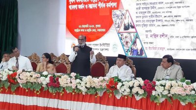 সেমিনারে বক্তব্য রাখছেন মৎস্য ও প্রাণিসম্পদমন্ত্রী শ ম রেজাউল করিম