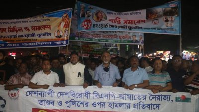 যুবলীগের চেয়ারম্যান শেখ ফজলে শামস্ পরশের নেতৃত্বে রাজধানীতে বিক্ষোভ মিছিল