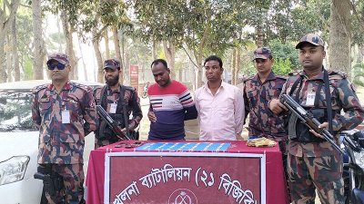 আটক দুই পাচারকারী ও উদ্ধার সোনার বার