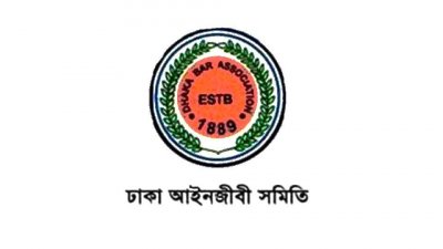প্রথম দিন ভোট দিলেন ৫০২৮ আইনজীবী