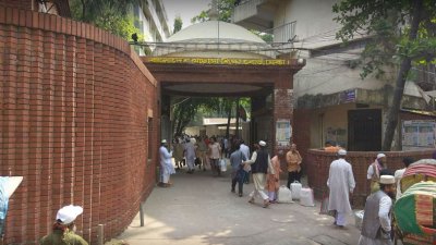 বাংলাদেশ মাদ্রাসা শিক্ষা বোর্ড (ছবি: সংগৃহীত)