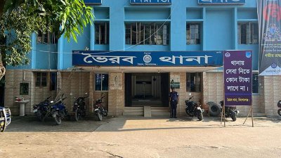 ভৈরব থানা