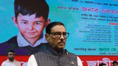 শেখ রাসেল জাতীয় শিশু-কিশোর পরিষদের ৩৫তম প্রতিষ্ঠাবার্ষিকীর আলোচনা সভায় ওবায়দুল কাদের