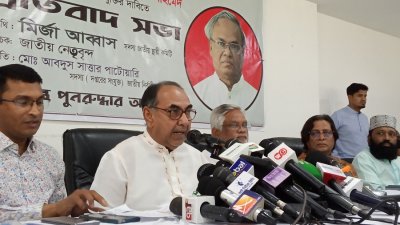 রাজবন্দিদের মুক্তির দাবিতে আয়োজিত প্রতিবাদ সভায় বক্তৃতা করছেন মির্জা আব্বাস