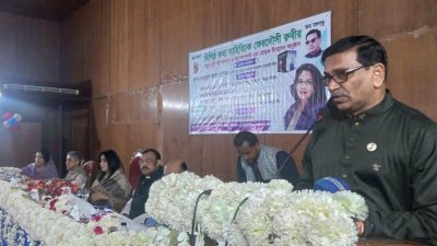 খালেদা জিয়ার সশরীরে রাজনীতি করার সুযোগ নেই: হানিফ