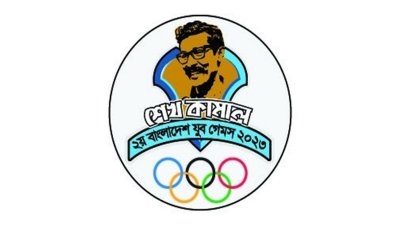 যুব গেমসের উদ্বোধনী অনুষ্ঠানে থাকছে আতশবাজিও