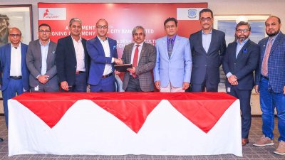 সিটি ব্যাংক ও বাংলাদেশ কৃষি বিশ্ববিদ্যালয়ের মধ্যে সমঝোতা স্মারক সই
