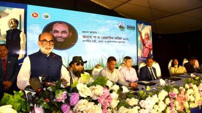 প্রাণিসম্পদ সেবা সপ্তাহ ও প্রদর্শনী ২০২৩ এর উদ্বোধন অনুষ্ঠানে  বক্তব্য রাখছেন মৎস্য ও প্রাণিসম্পদ মন্ত্রী শ ম রেজাউল করিম