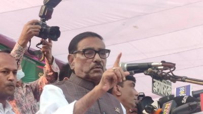 কেরানীগঞ্জে দলীয় সমাবেশে বক্তব্য রাখছেন ওবায়দুল  কাদের