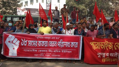 জাতীয় প্রেসক্লাবের সামনে বিক্ষোভ সমাবেশে শ্রমিকরা
