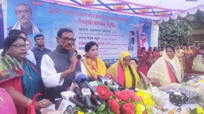 মহিলা লীগের সভায় বক্তব্য রাখছেন ওবায়দুল কাদের, ছবি: বাসস