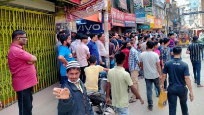 দোকানদারদের বিক্ষোভ