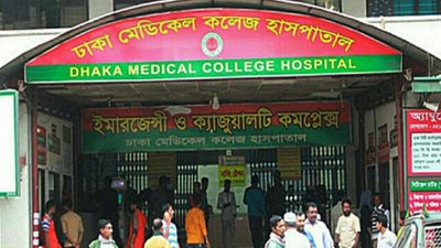 ছোট ভাইয়ের মৃত্যু, বড় ভাই ঢাকা মেডিক্যাল কলেজ হাসপাতালে ভর্তি