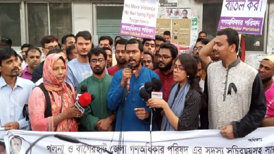 বক্তৃতা করছেন গণঅধিকার পরিষদের সদস্য সচিব ও ডাকসুর সাবেক ভিপি নুরুল হক নুর