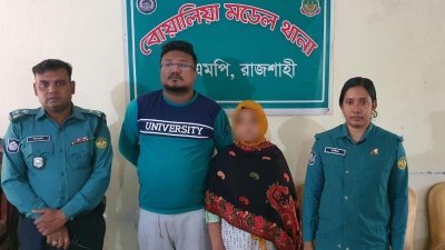 গ্রেফতার দম্পতি