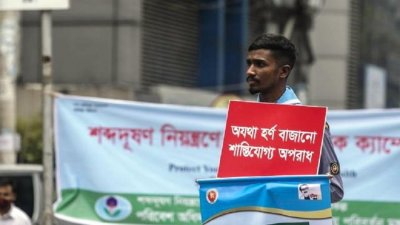 শব্দদূষণ নিয়ন্ত্রণে রাজধানীতে প্রচারাভিযান। ছবি: সাজ্জাদ হোসেন