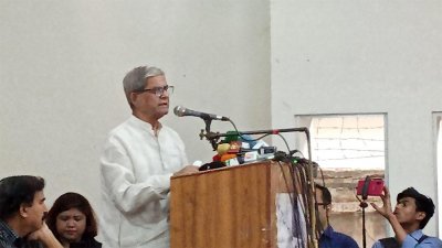 বক্তব্য দিচ্ছেন মির্জা ফখরুল ইসলাম আলমগীর