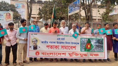 শাহবাগে মুক্তিযুদ্ধ মঞ্চের পতাকা সমাবেশ