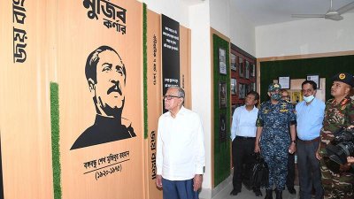 কিশোরগঞ্জ চিফ জুডিশিয়াল ম্যাজিস্ট্রেট আদালতে বঙ্গবন্ধু কর্নারে রাষ্ট্রপতি