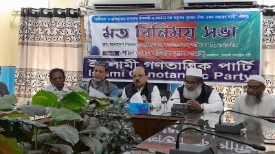 ‘উগ্রপন্থী বাম ও জামায়াতকে নিষিদ্ধ করতে হবে’