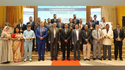 টয়োটা-নাভানা ইন্ডিপেনডেন্স ডে কাপ গলফ টুর্নামেন্টের পুরস্কার বিতরণ
