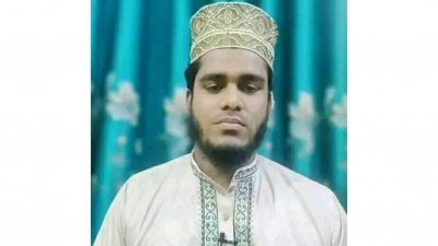 মাওলানা শরিফুল ইসলাম ভূঁইয়া
