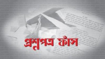 আত্মসমর্পণ করে জামিন পেলেন বুয়েট শিক্ষক