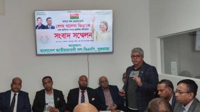 ফাইল ছবি