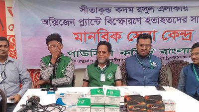 চট্টগ্রাম মেডিক্যাল কলেজ হাসপাতালের সামনে বুথ খুলেছে সংগঠনটি