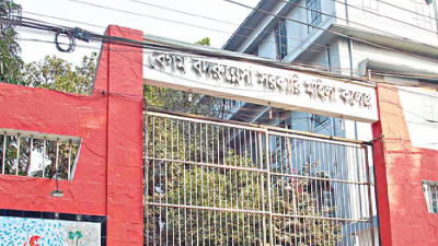 এবার বদরুন্নেসায় ছাত্রলীগ নেত্রীর বিরুদ্ধে রুম দখল ও র‌্যাগিংয়ের অভিযোগ