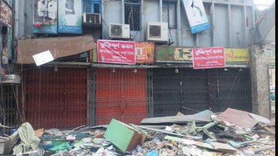 ৩ জনের মরদেহ পরিবারের কাছে হস্তান্তর