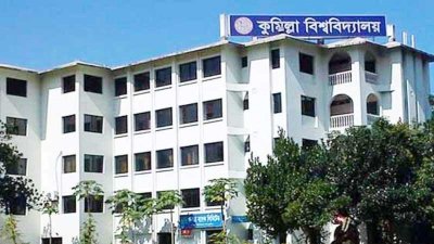 যাকে যেখানে খুশি সিট দেবো আপনি কে, প্রভোস্টকে কুবি ছাত্রলীগ নেত্রী