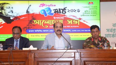 ঐতিহাসিক ৭ মার্চ উপলক্ষে আলোচনা সভায় বক্তব্য রাখছেন ডিএনসিসি মেয়র আতিকুল ইসলাম