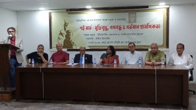 ‘বঙ্গবন্ধুর ভাষণ শুনে বাঙালির মস্তিষ্কে আলোড়ন সৃষ্টি হয়েছিল’