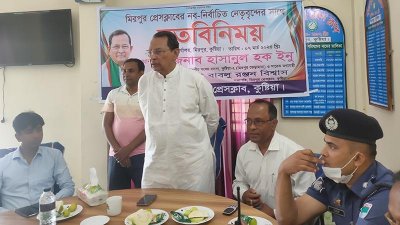 মিরপুর প্রেসক্লাব কার্যালয়ে এক মতবিনিময় সভায় হাসানুল হক ইনু