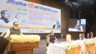 ঐতিহাসিক ৭ মার্চ উপলক্ষে  বক্তৃতা করছেন মুক্তিযুদ্ধ বিষয়ক মন্ত্রী আ ক ম মোজাম্মেল হক