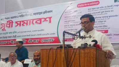 বাংলাদেশ ইসলামী ঐক্যজোটের সমাবেশে বক্তব্য রাখছেন মাহবুবউল আলম হানিফ