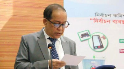 কক্সবাজারে নির্বাচন বিষয়ক কর্মশালার উদ্বোধনী অনুষ্ঠানে বক্তব্য দেন কাজী হাবিবুল আউয়াল